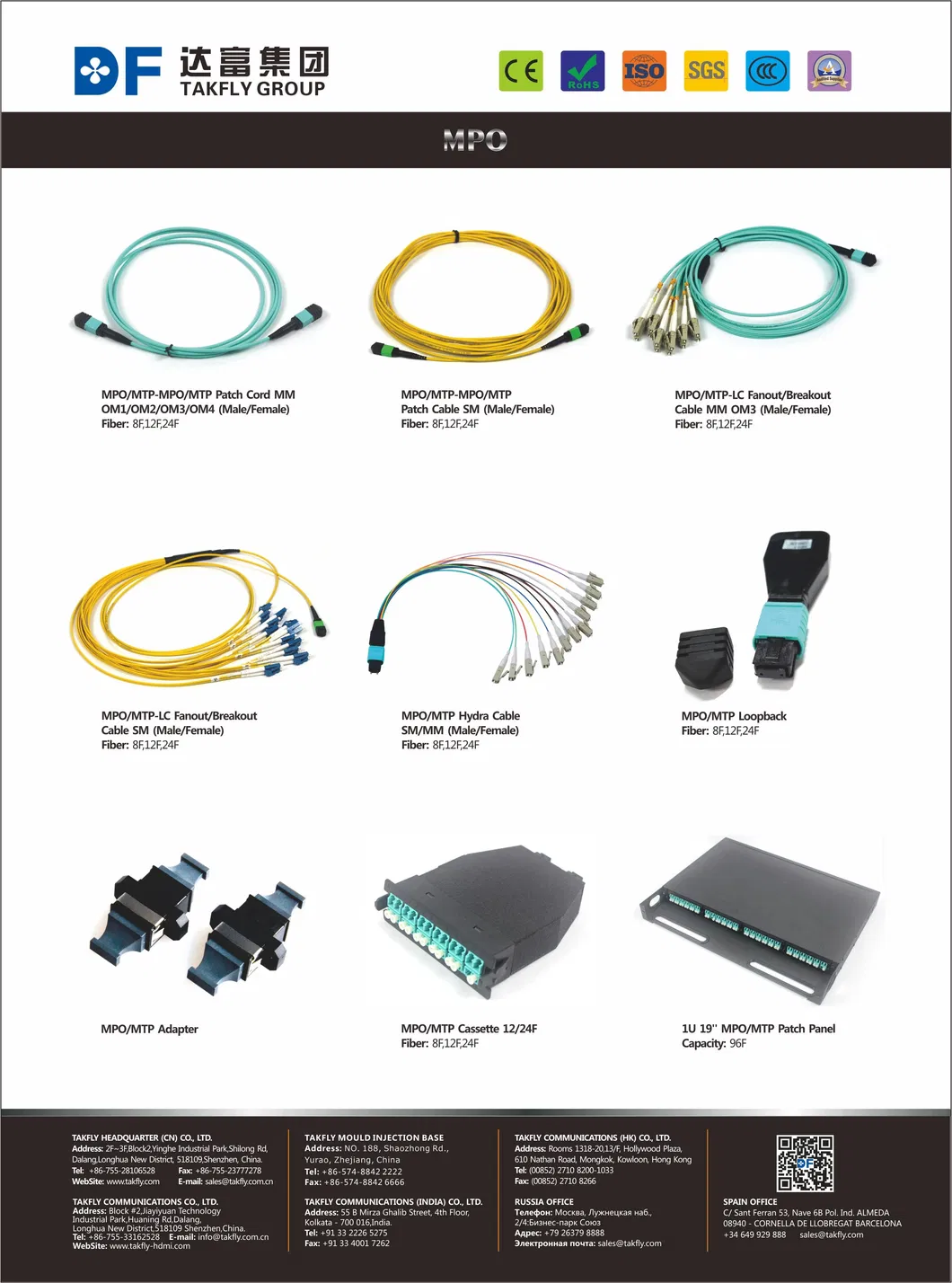 24 Cores MPO to MPO and Sc Hybrid Connector Fanout Cable