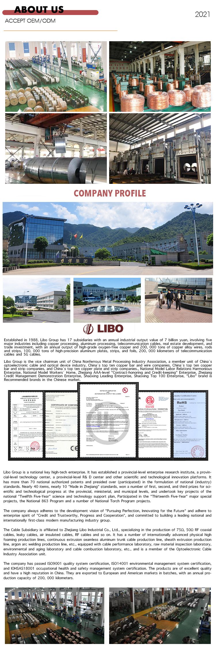 75oh Commscope Siamese Messenger Cable with Power Cable CCTV CATV RG6 Rg59 Coaxial Cable