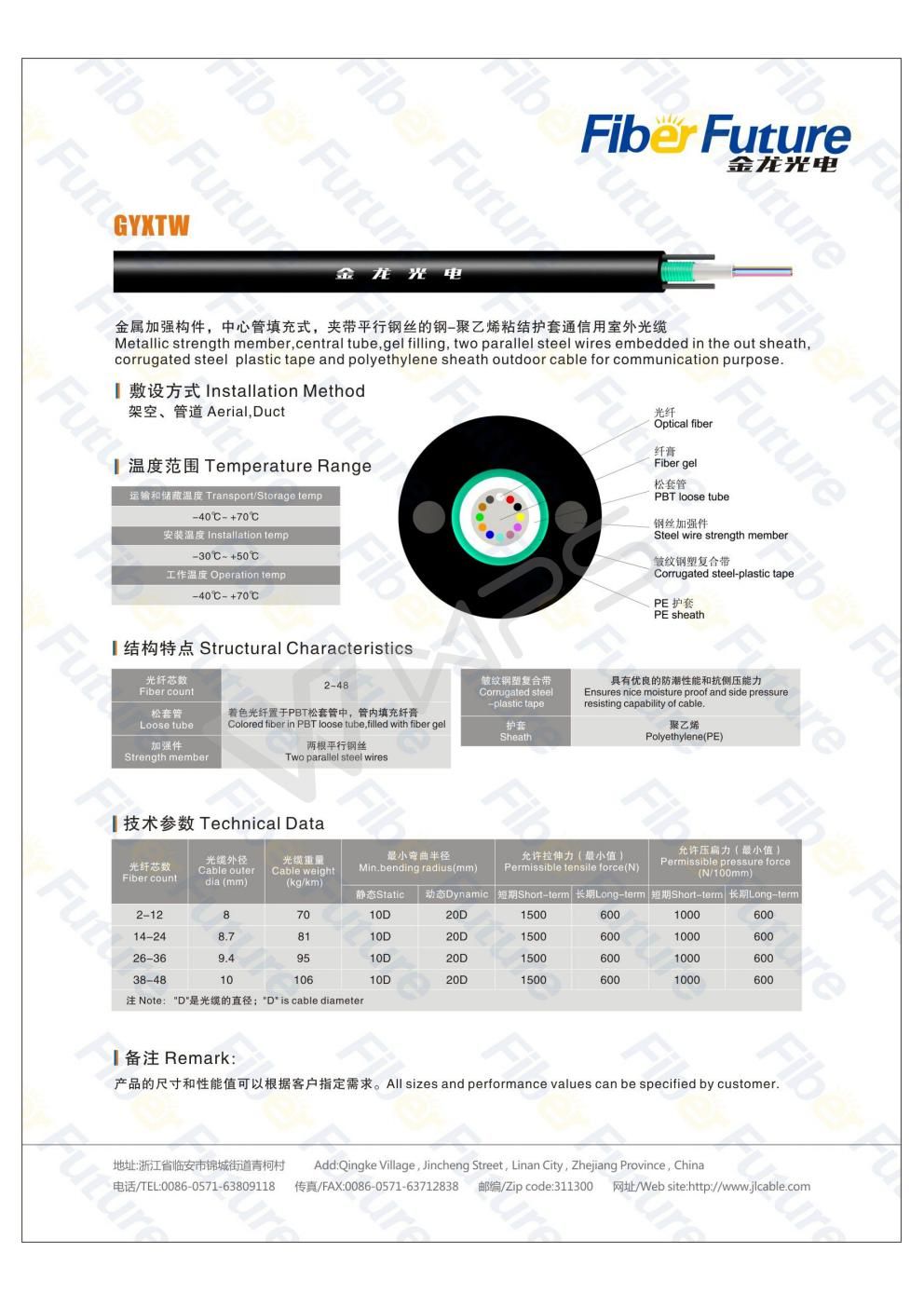 GYXTW Aerial & Duct Outer Door Telecommunication Optical Fiber Cable
