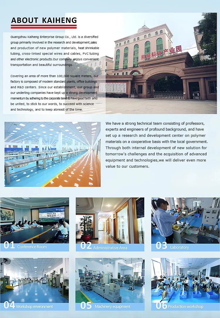 High Ration Cable Heat Shrink Tube Sleeve Tubing